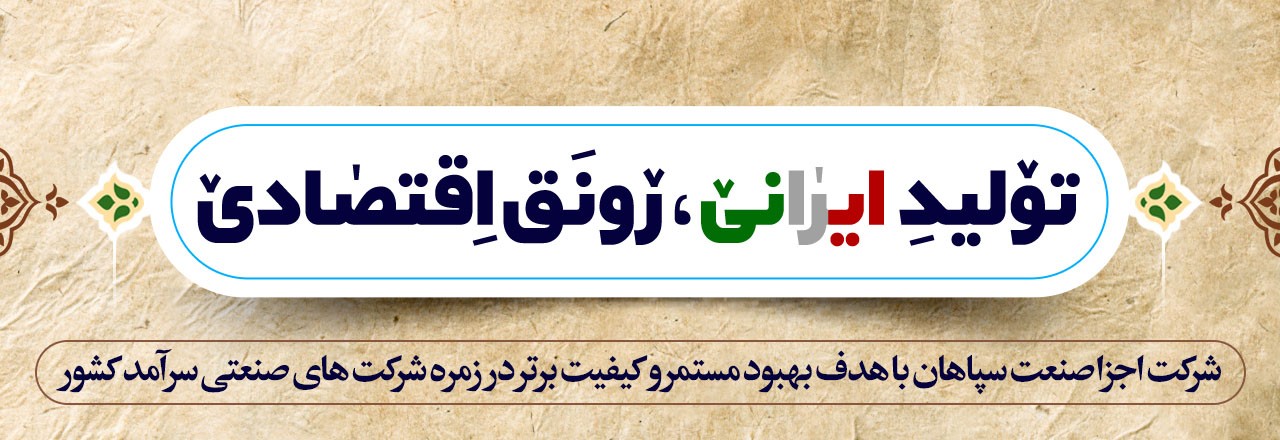 شرکت اجزا صنعت سپاهان سازنده تخصصی درام یا پولی های صنعتی
